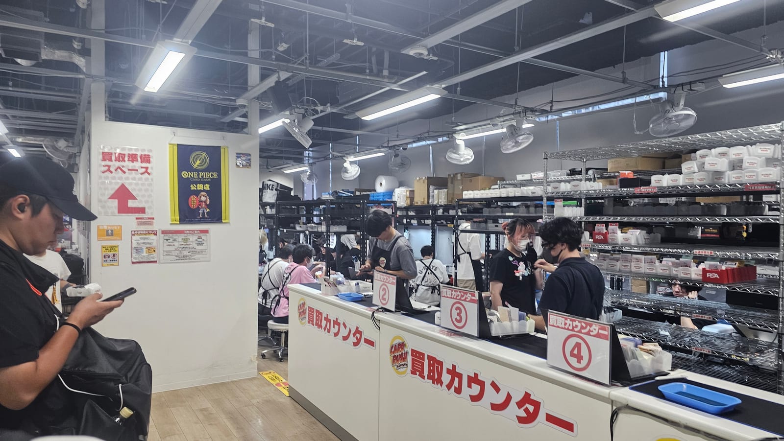 Japan, photo 9 of 211