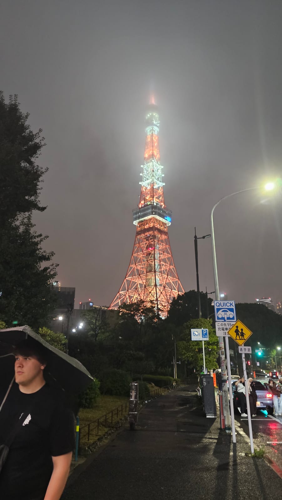 Japan, photo 205 of 211