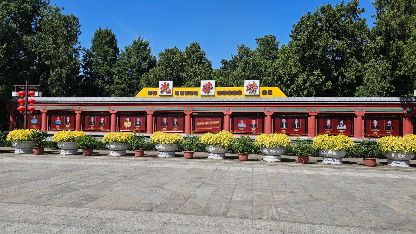 China, photo 62 of 359