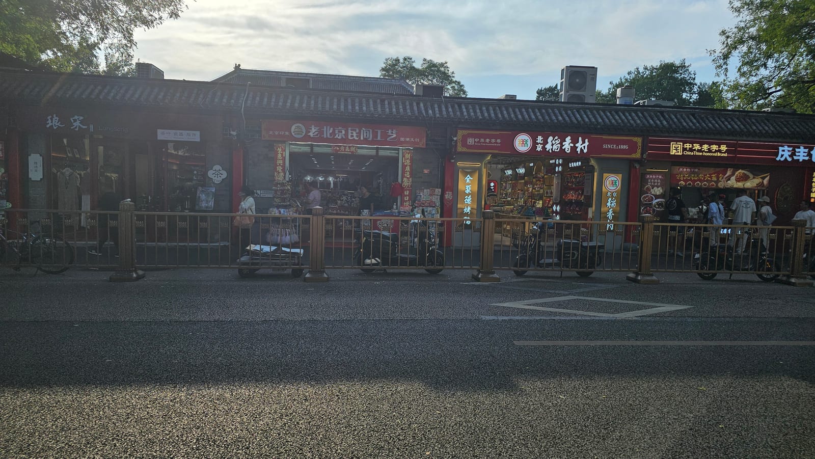 China, photo 128 of 359