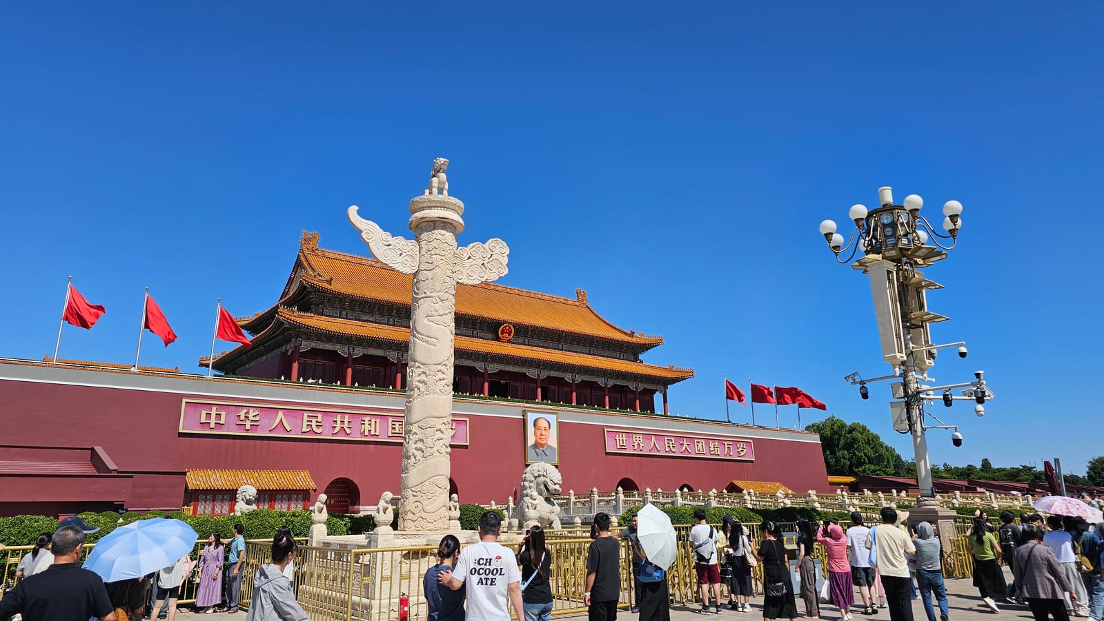 China, photo 159 of 359