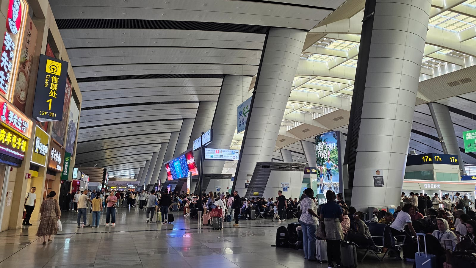 China, photo 171 of 359