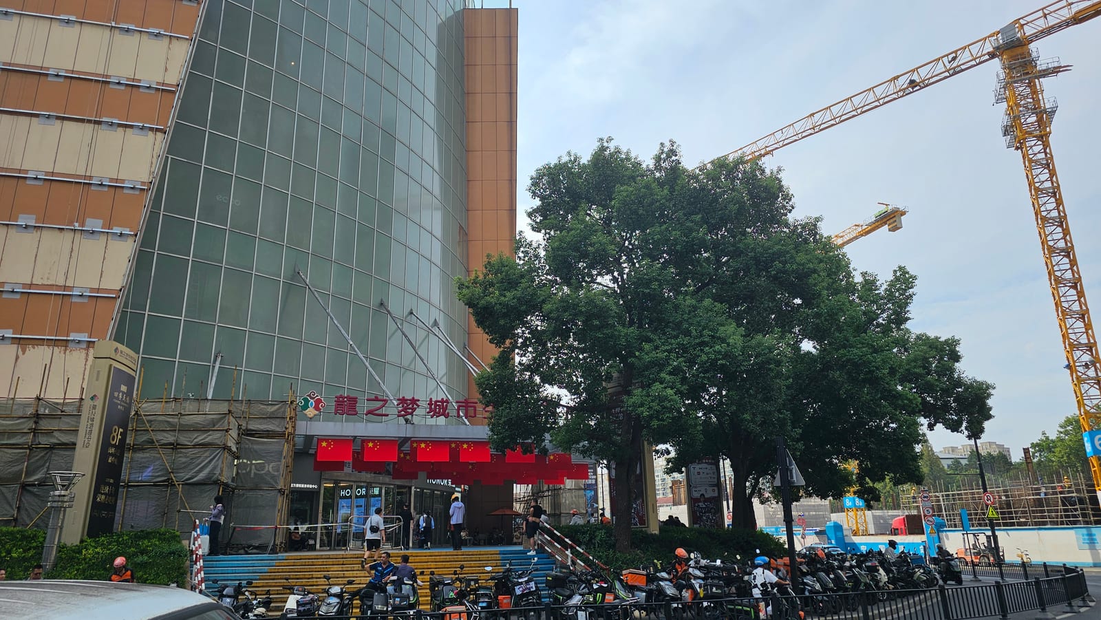 China, photo 245 of 359