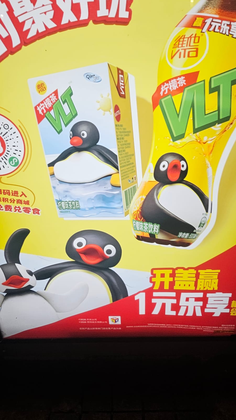 China, photo 259 of 359