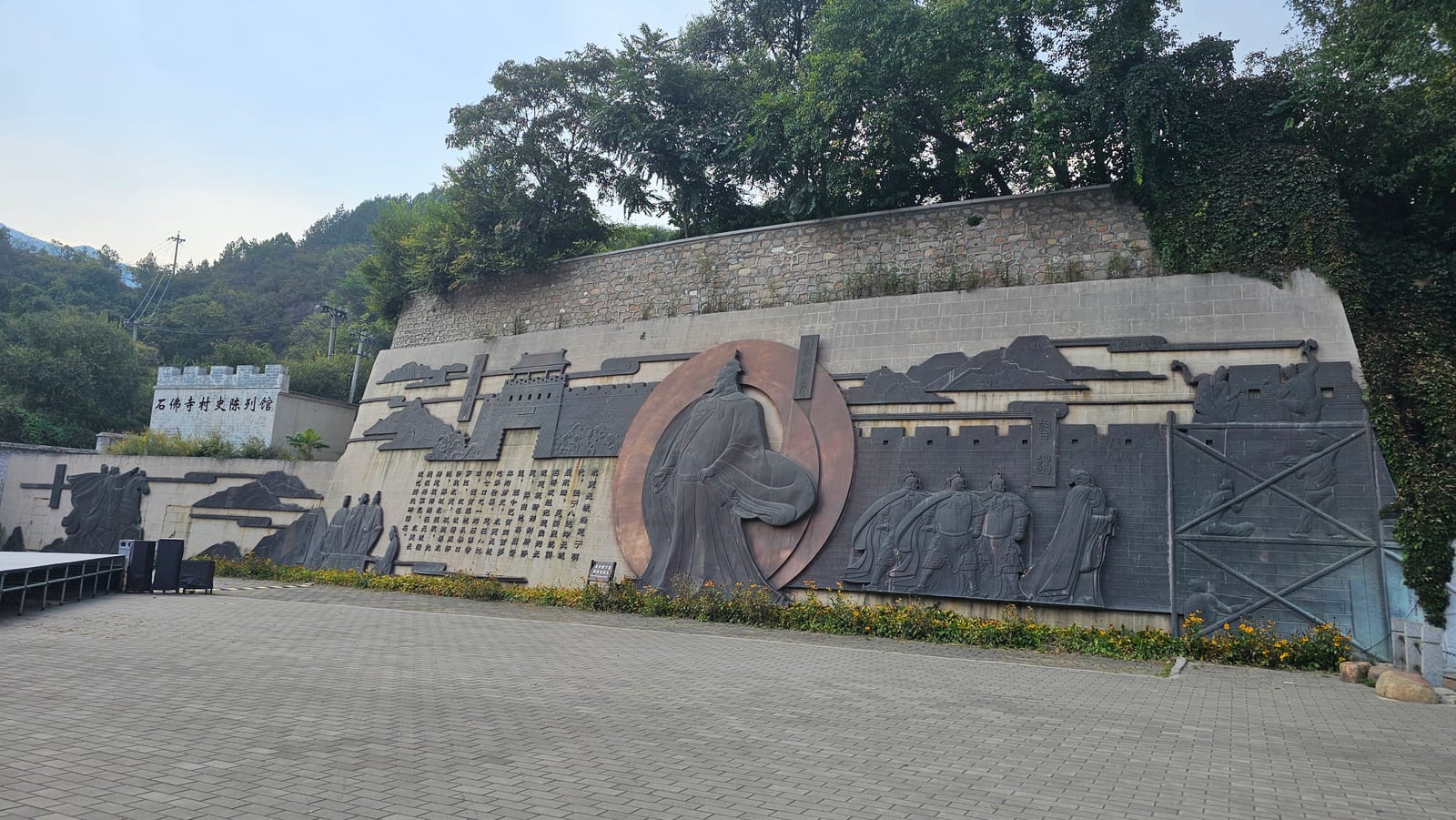 China, photo 287 of 359