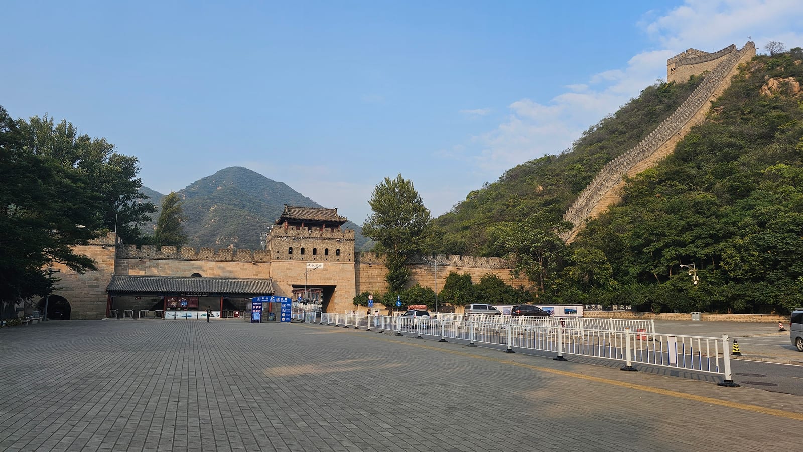 China, photo 338 of 359